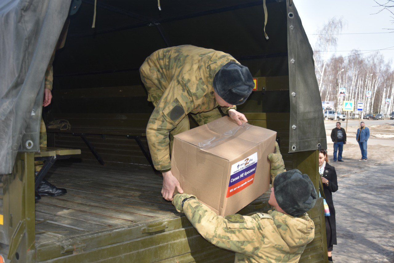 Руководство и работники завода им. Я. М. Свердлова присоединились к  всероссийской акции «Своих не бросаем» - Администрация города Дзержинска